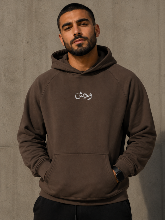 Mens Premium وحش "Beast" Hoodie