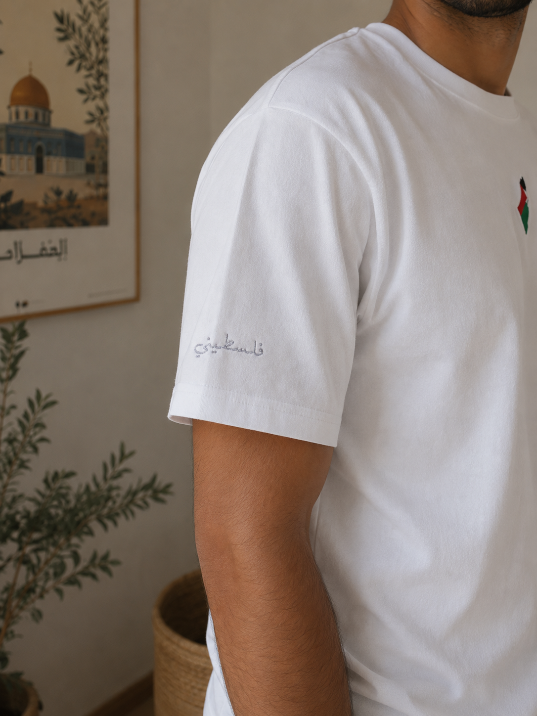 Unisex Premium Palestine Tee