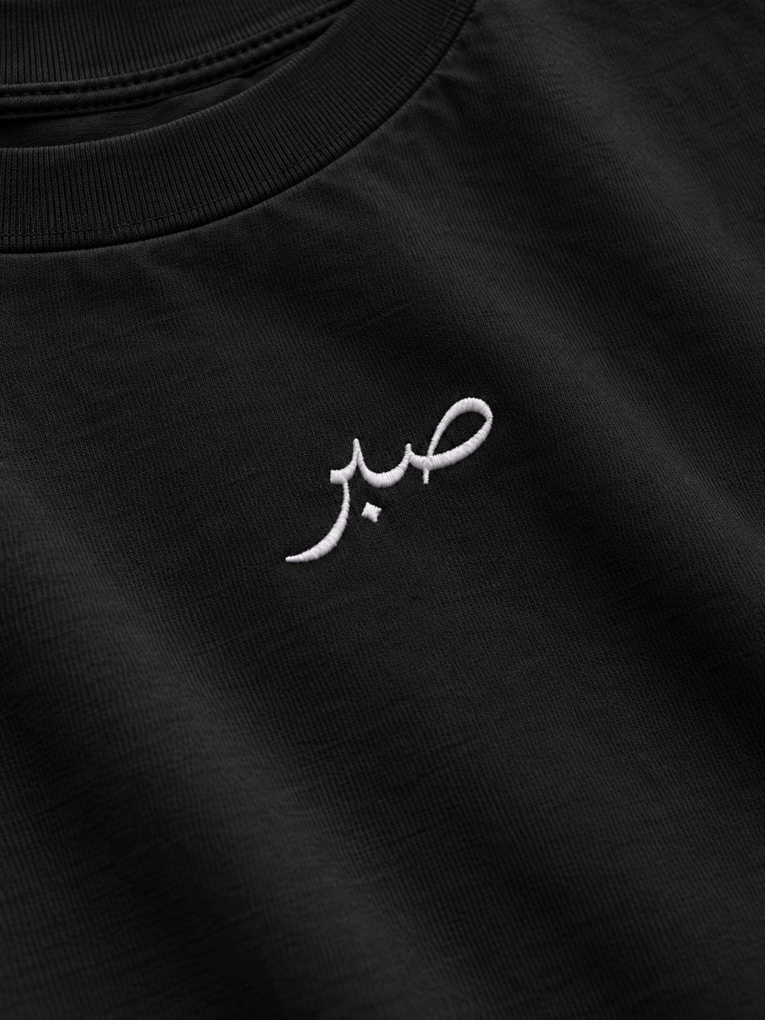 Sabr "Patience" Tee (Black)
