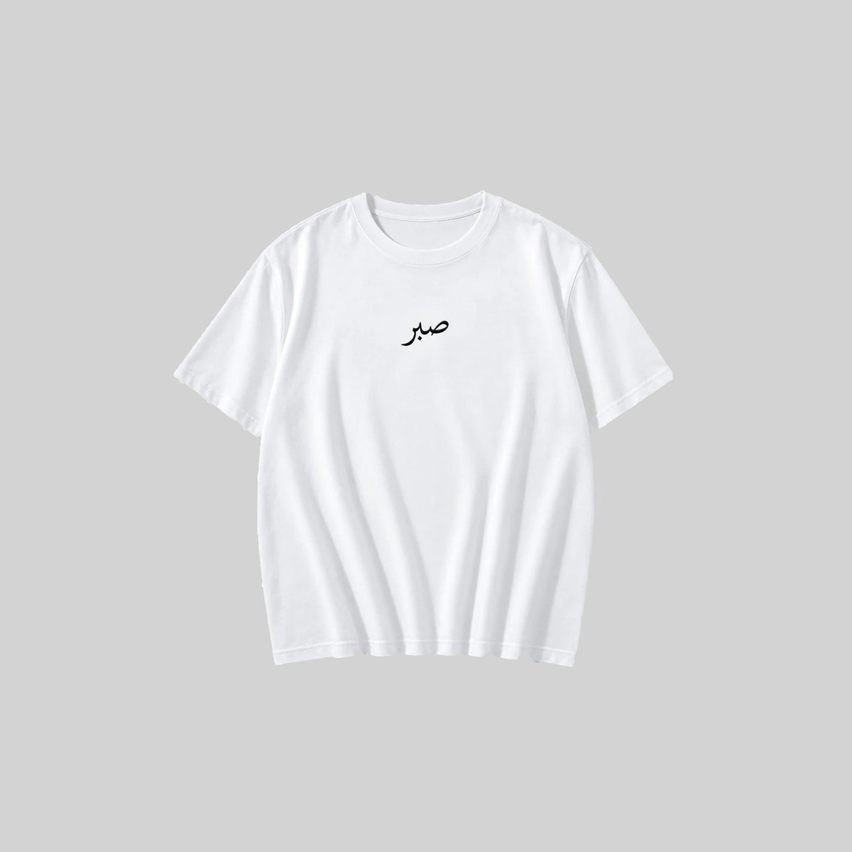 Sabr "Patience" Tee (White)