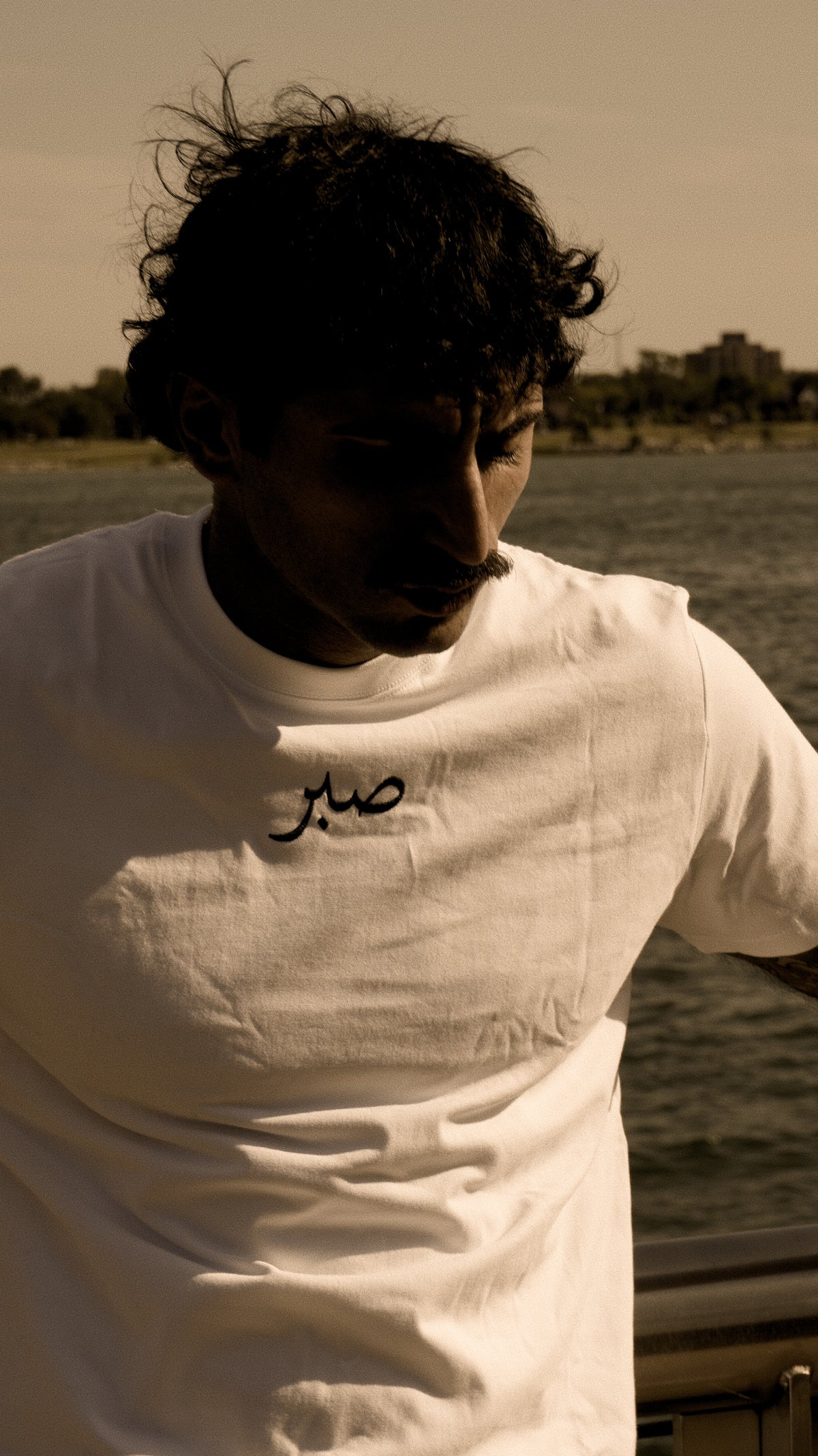 Camiseta "Sabr" (Paciencia)