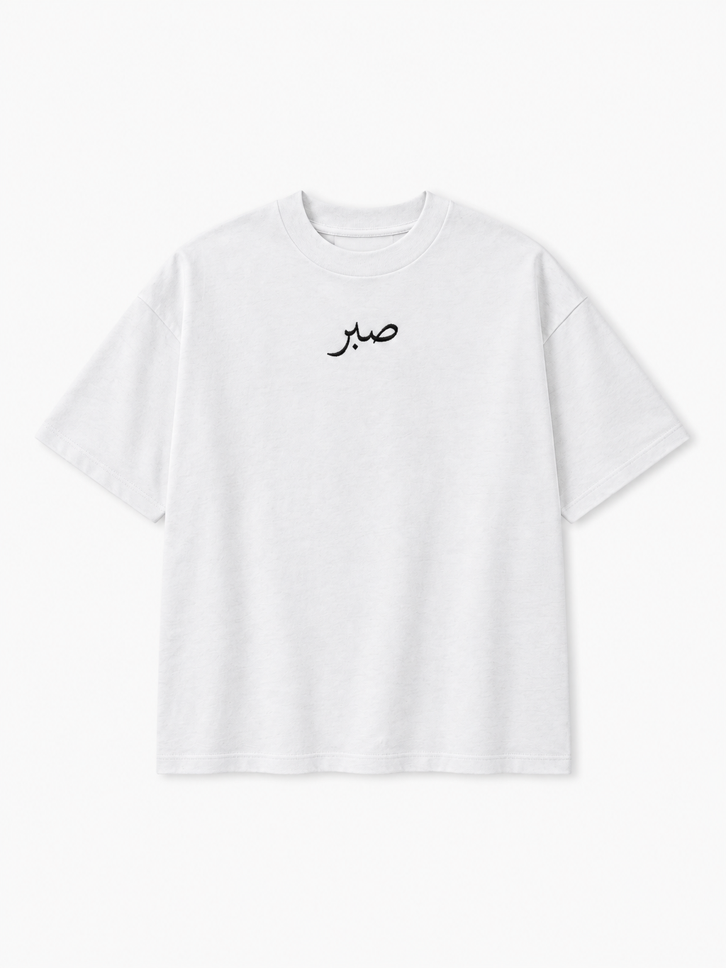 Sabr "Patience" Tee (White)