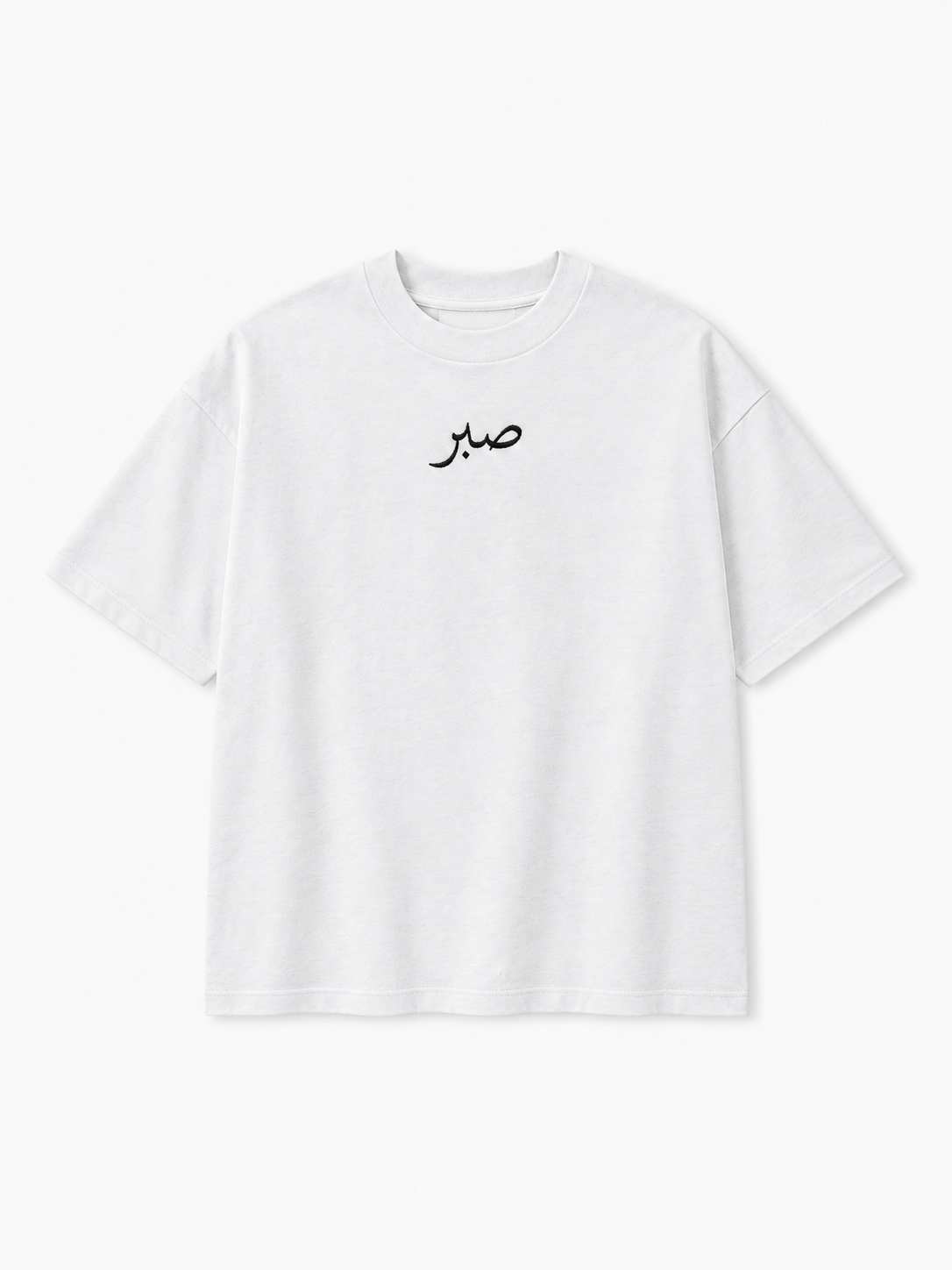 Sabr "Patience" Tee (White)