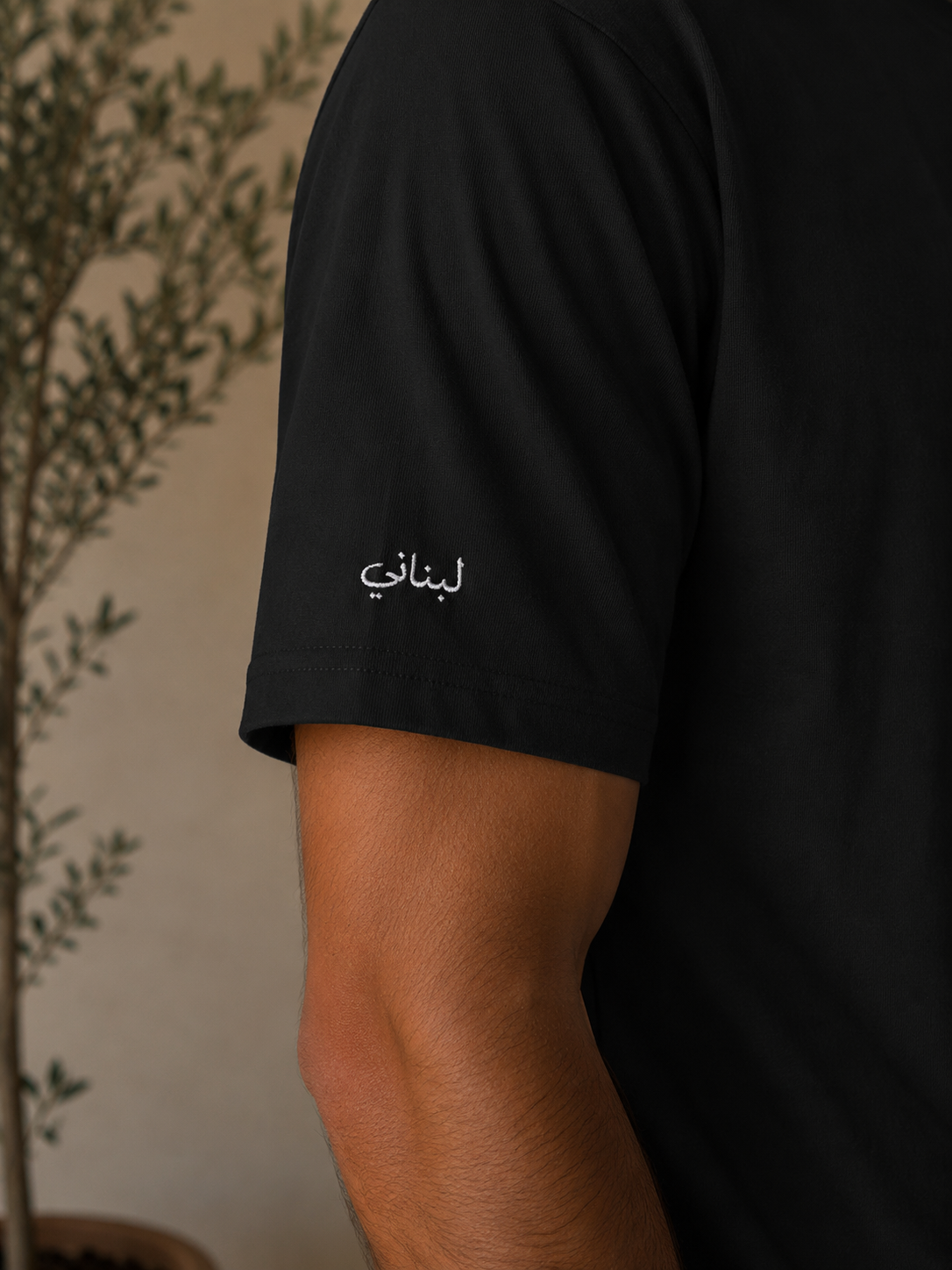 Unisex Premium Lebanon Tee