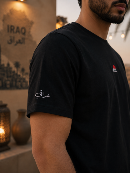 Unisex Premium Iraq Tee