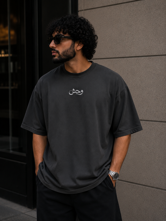 Mens Oversized وحش "Beast" Faded T-Shirt