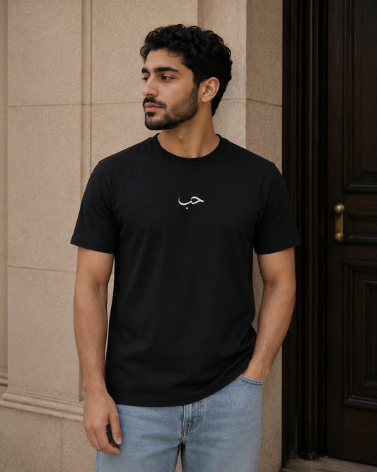 Mens Premium حب "Love" Heavyweight Tee