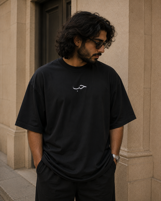 Mens Oversized حب "Love" Faded T-Shirt