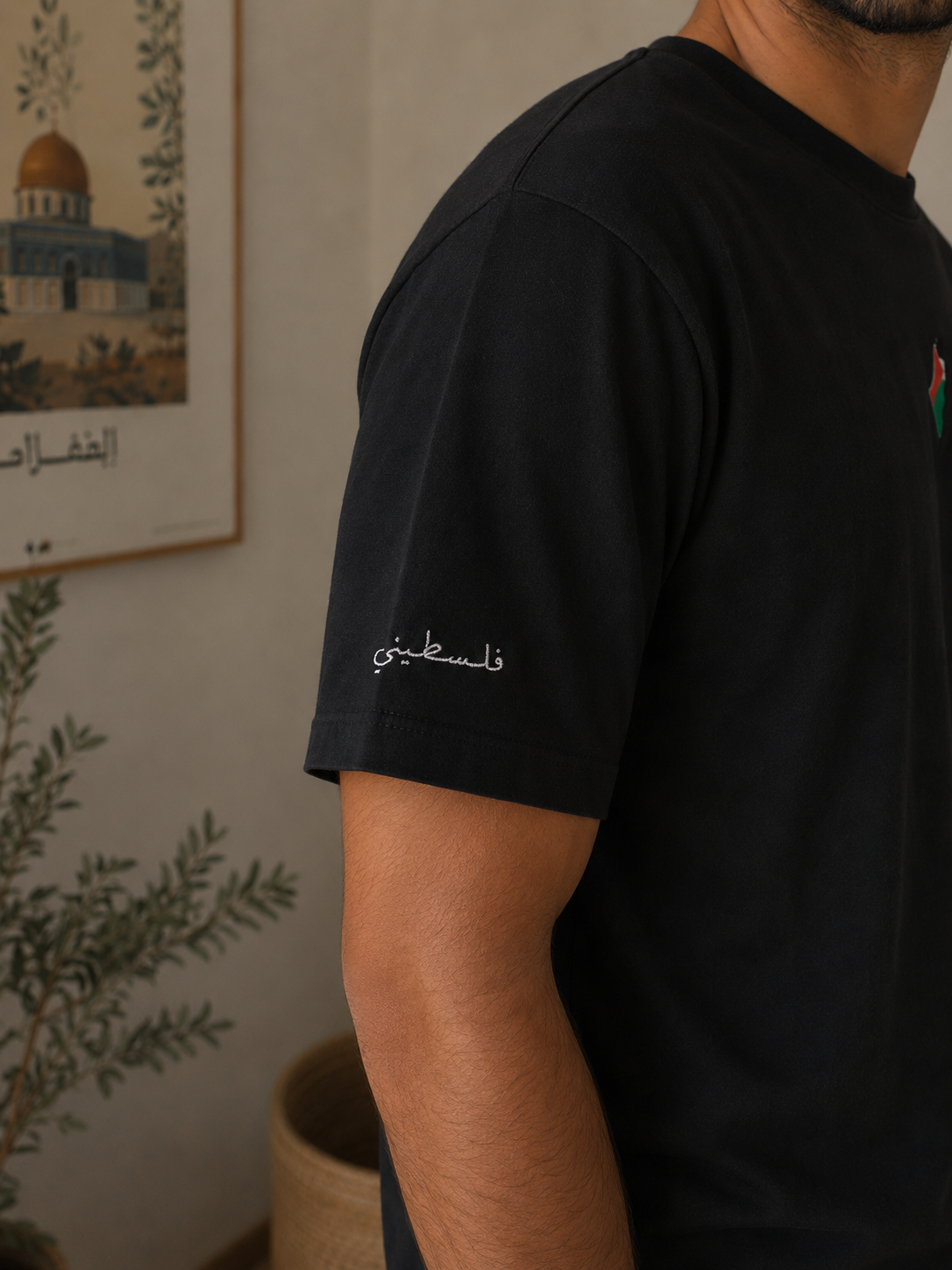 Unisex Premium Palestine Tee