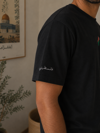 Unisex Premium Palestine Tee